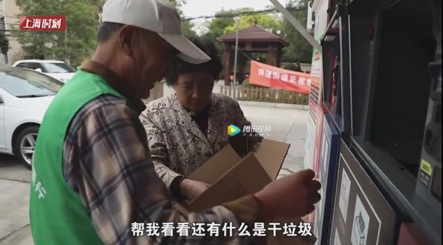 開啟垃圾箱智（zhì）能化（huà）試點.jpg