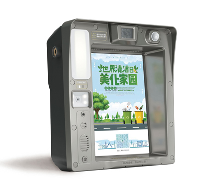 高配（pèi）版3399中控係統