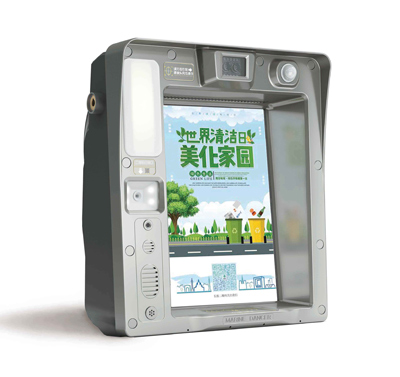 專業版3288中（zhōng）控（kòng）係統