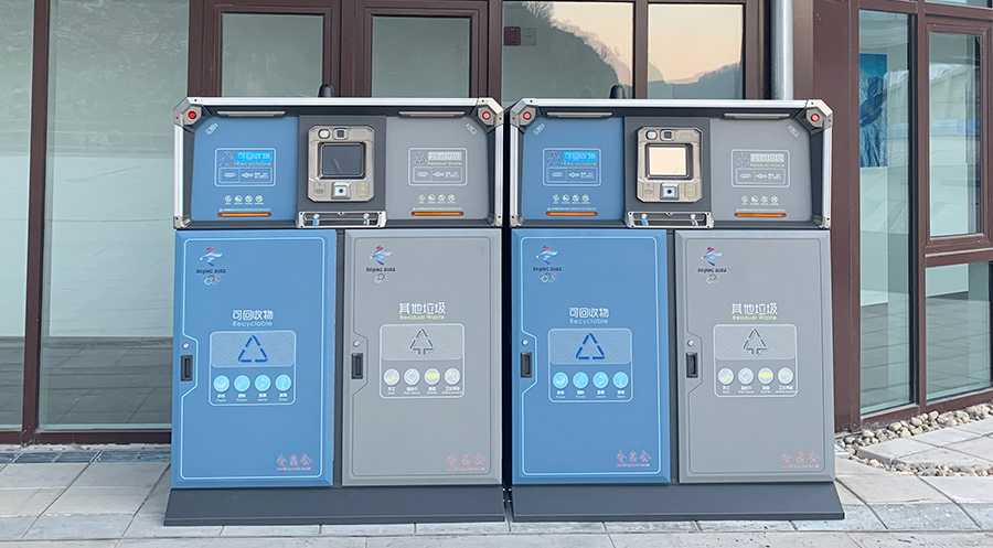 北京冬奧會四（sì）分類智能（néng）垃圾箱案（àn）例