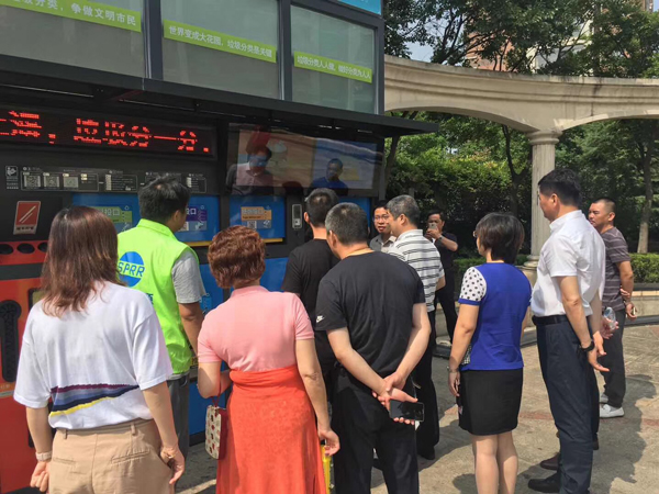 智（zhì）能垃圾分類箱