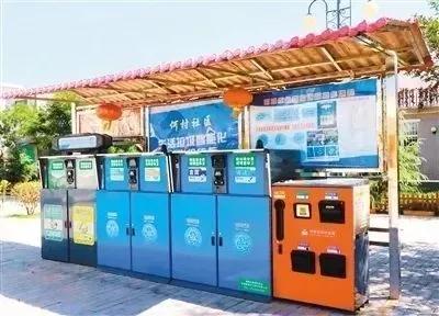 何村（cūn）社區投用的德瀾（lán）仕智能垃圾分類設備