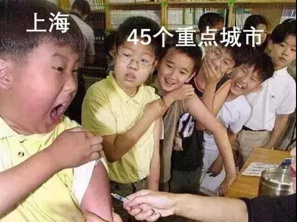 46城市垃（lā）圾分類