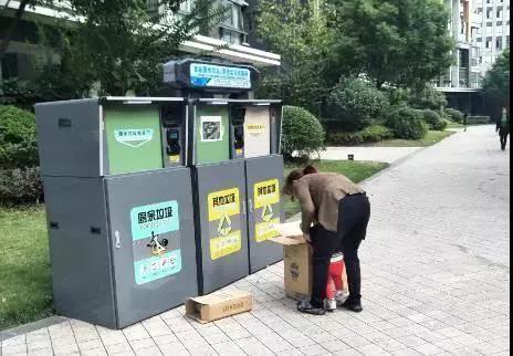 江幹（gàn）區智能垃圾分類