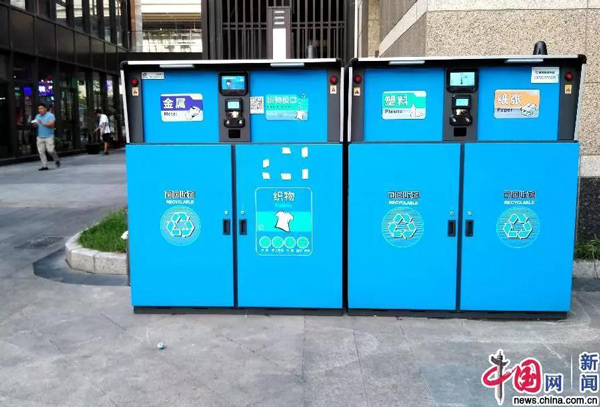 德瀾仕（shì）智能垃圾箱