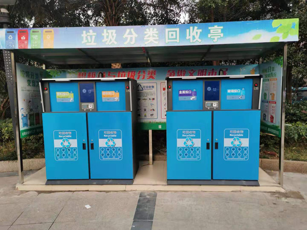 吉安市（shì）玉府佳園（yuán）智能垃圾桶（tǒng）