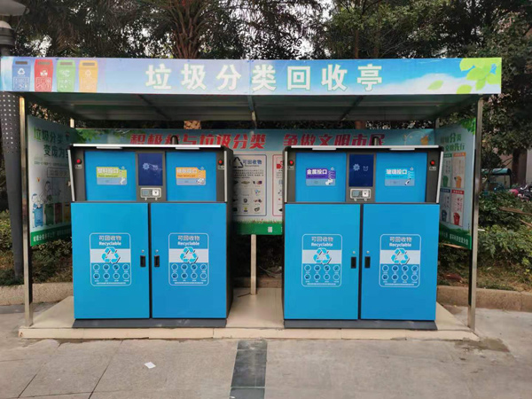 智能垃（lā）圾桶