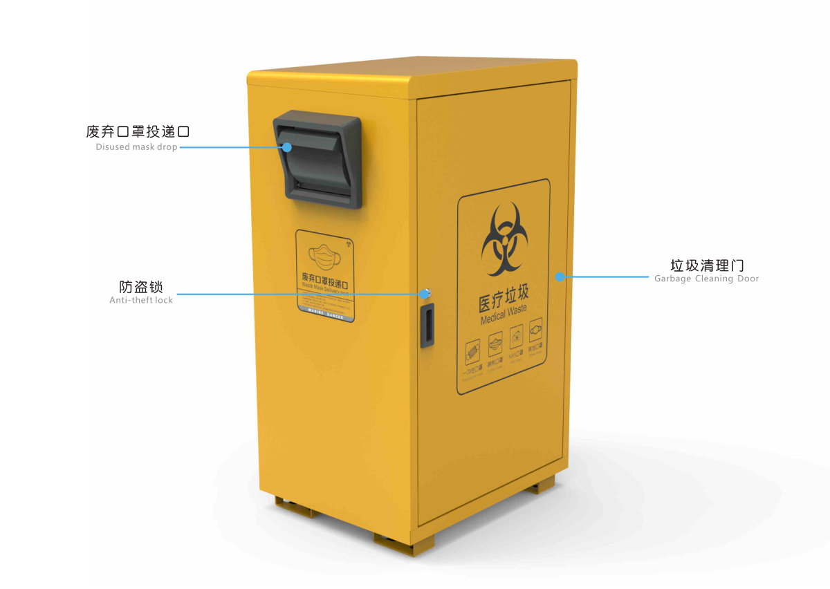 廢棄（qì）口罩回收箱圖.jpg