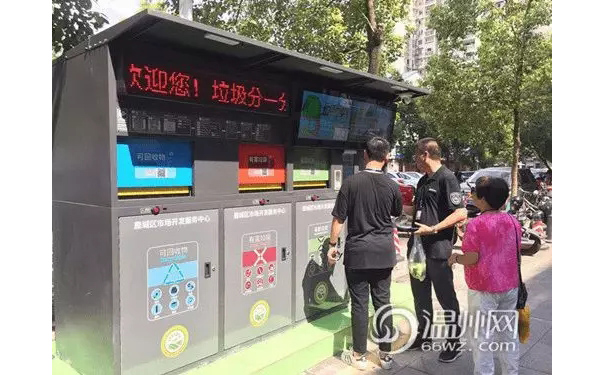 溫州生活（huó）垃圾分類箱案例.jpg