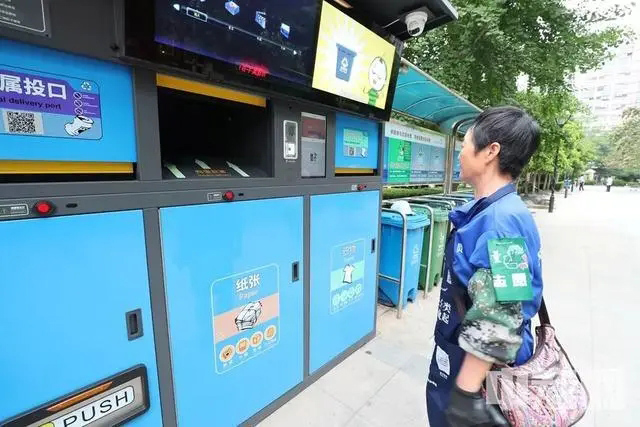 垃圾分類智（zhì）能化管理.jpg