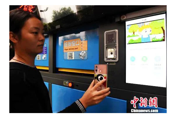 城市生活垃圾分（fèn）類箱.jpg
