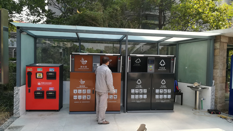 上海2020幹濕垃圾分類箱