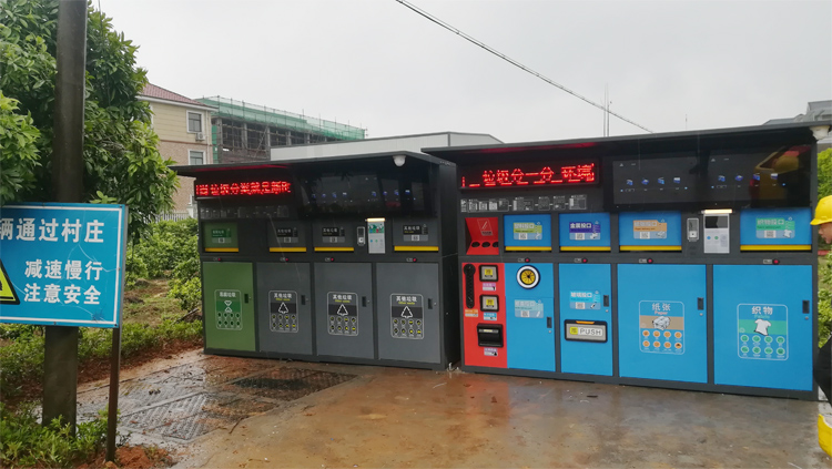 衢州（zhōu）垃圾分類.jpg
