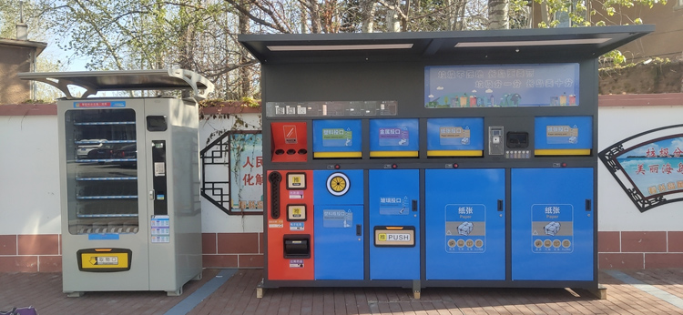 智能垃（lā）圾回收箱.jpg