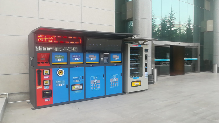 陝西智能垃圾箱案例.jpg