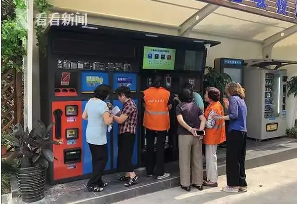 上海垃（lā）圾分類新聞.jpg