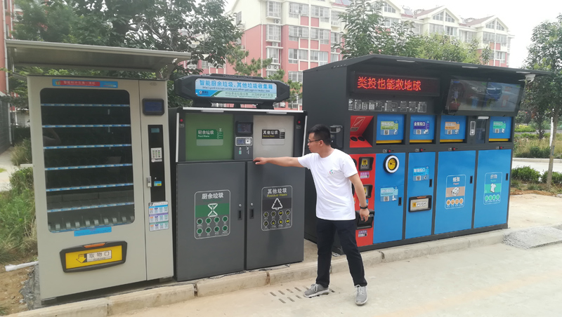 濟南智能化廚餘垃圾分類.jpg