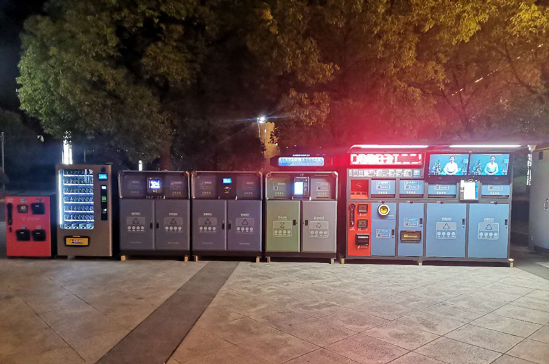 徐（xú）州智能垃圾分類.jpg