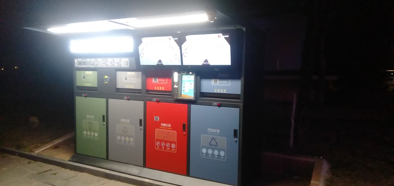 新型（xíng）智能垃圾箱運用大數據平（píng）台實現全程（chéng）督導