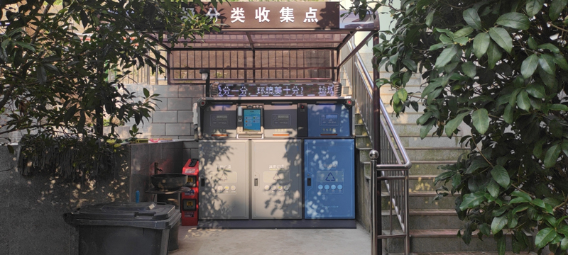 南京（jīng）智（zhì）能垃（lā）圾分類（lèi）箱.jpg