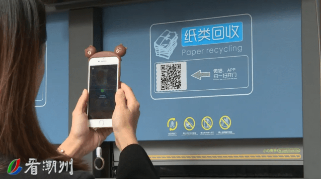 潮州智（zhì）能垃圾桶