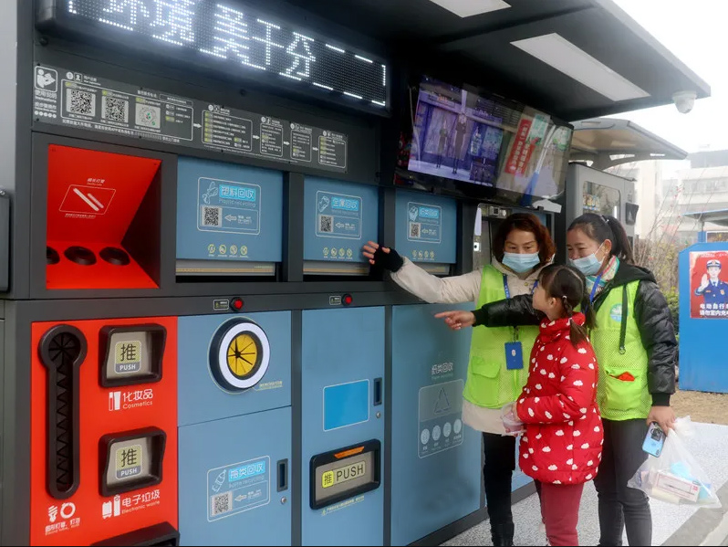 德瀾仕智能（néng）垃圾分類（lèi）箱