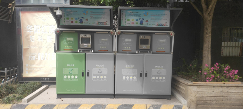 廚餘垃圾收集箱