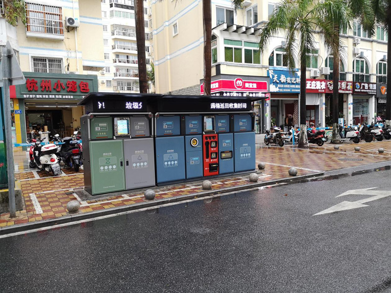 智能分類（lèi）垃圾箱