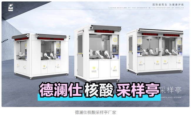 微（wēi）信截圖_20221008141455.png