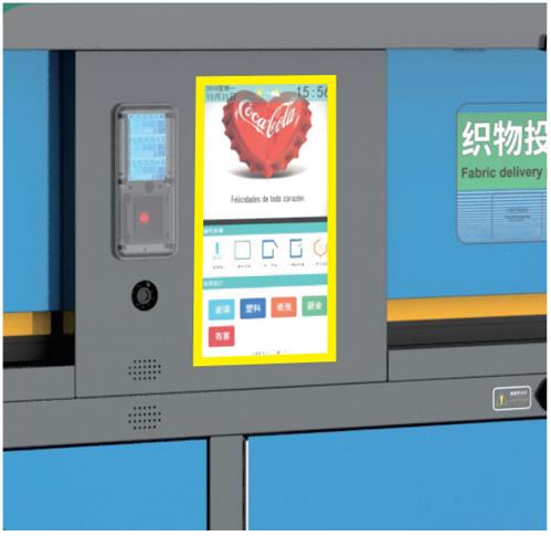 德瀾（lán）仕智能垃圾桶（tǒng）管理係統.jpg