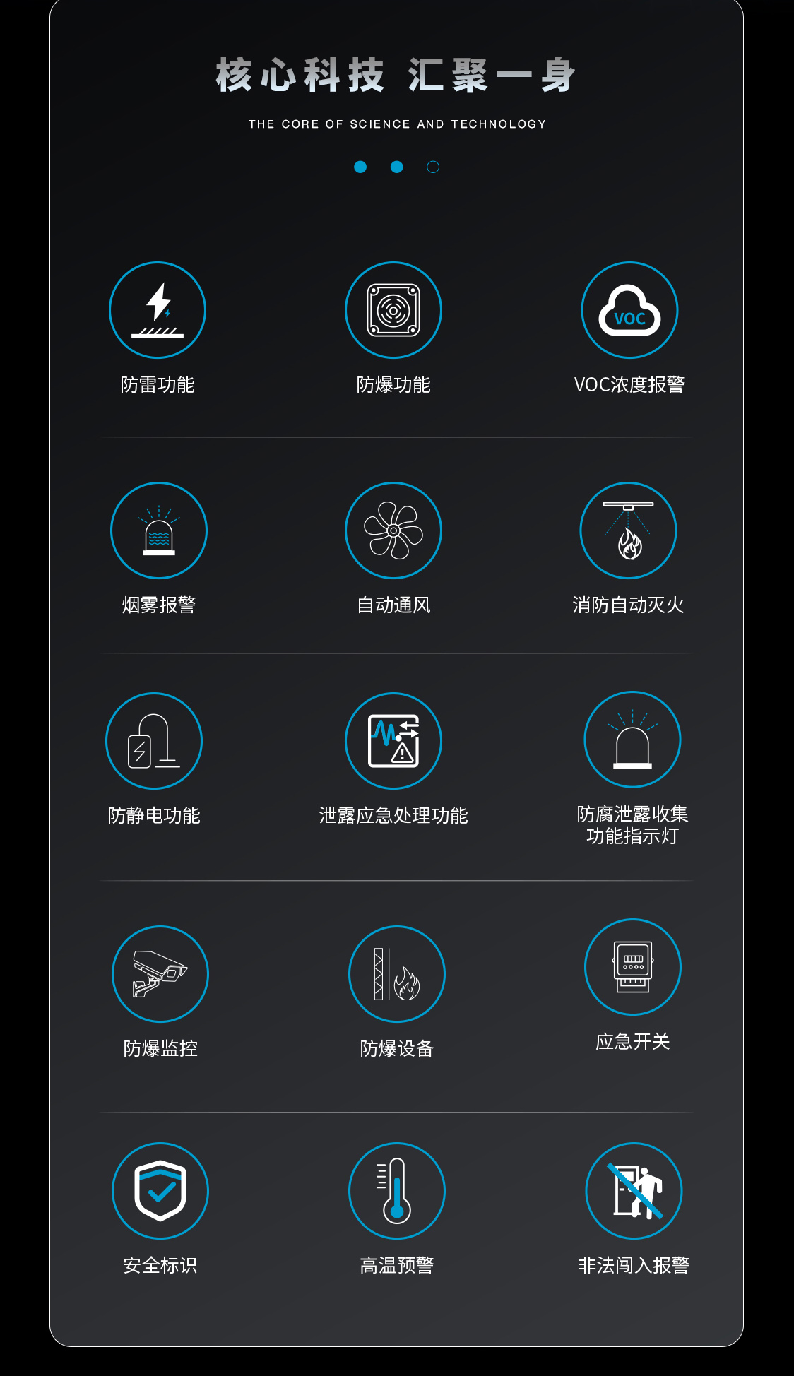 產品海報詳（xiáng）情_02.jpg
