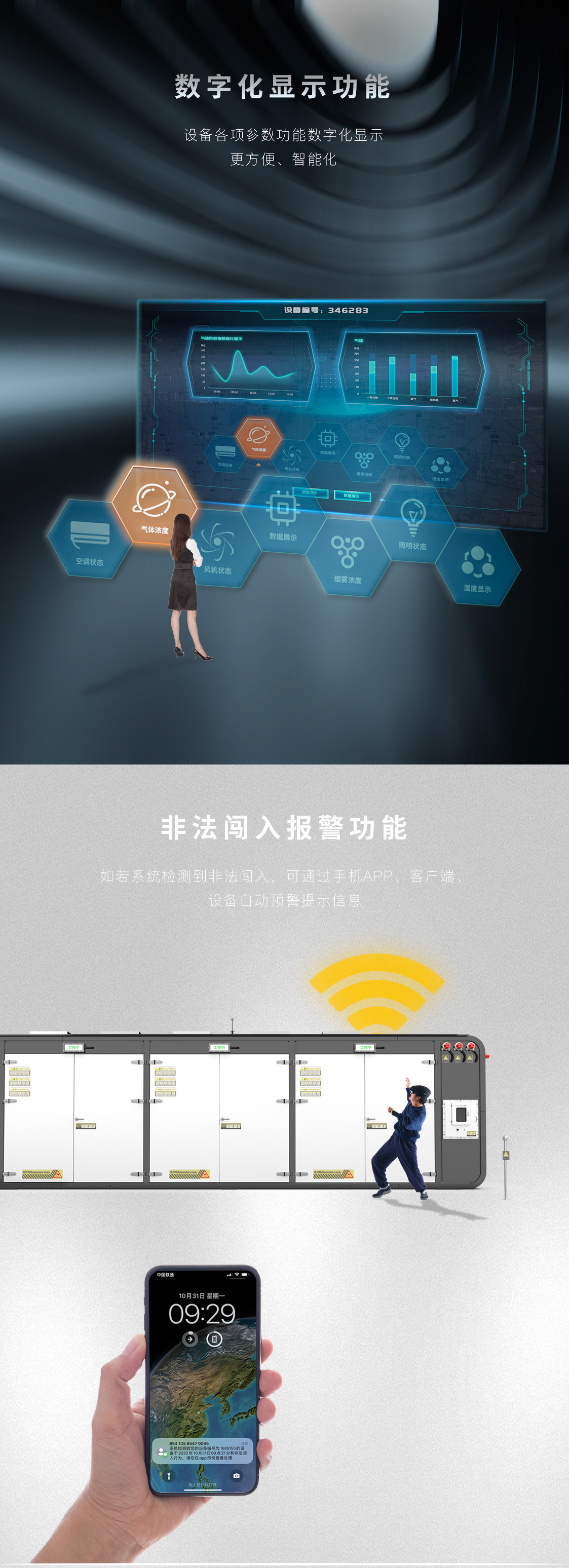 產品海（hǎi）報詳情_06.jpg