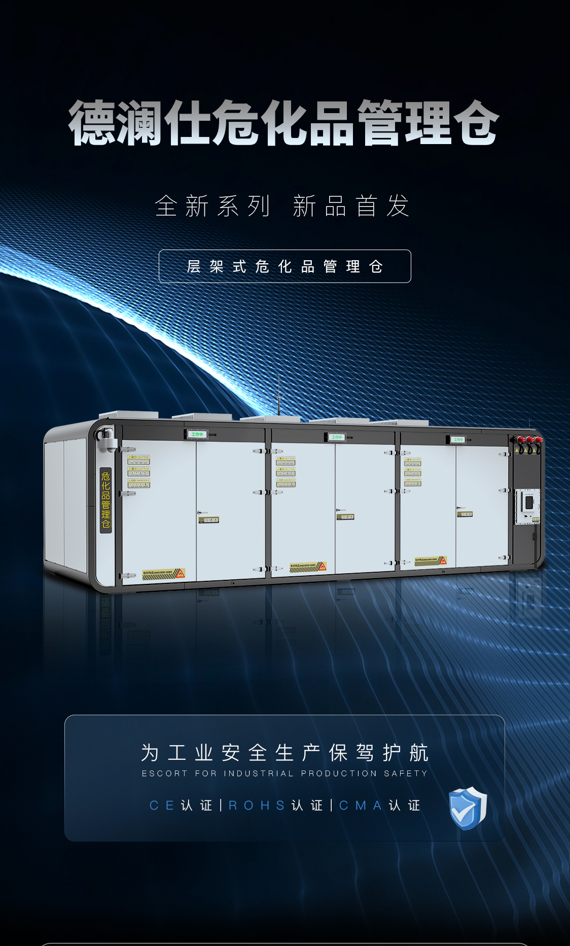 產（chǎn）品海報詳情（qíng）_01.jpg