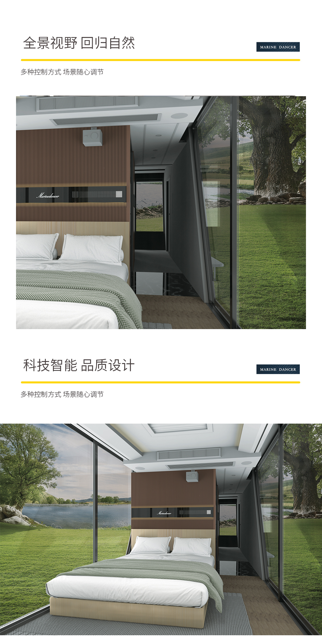 太空艙（cāng）海報模板EC01-6.jpg