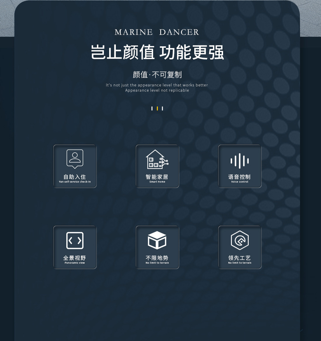 太空（kōng）艙海報（bào）模板DF01-2.jpg