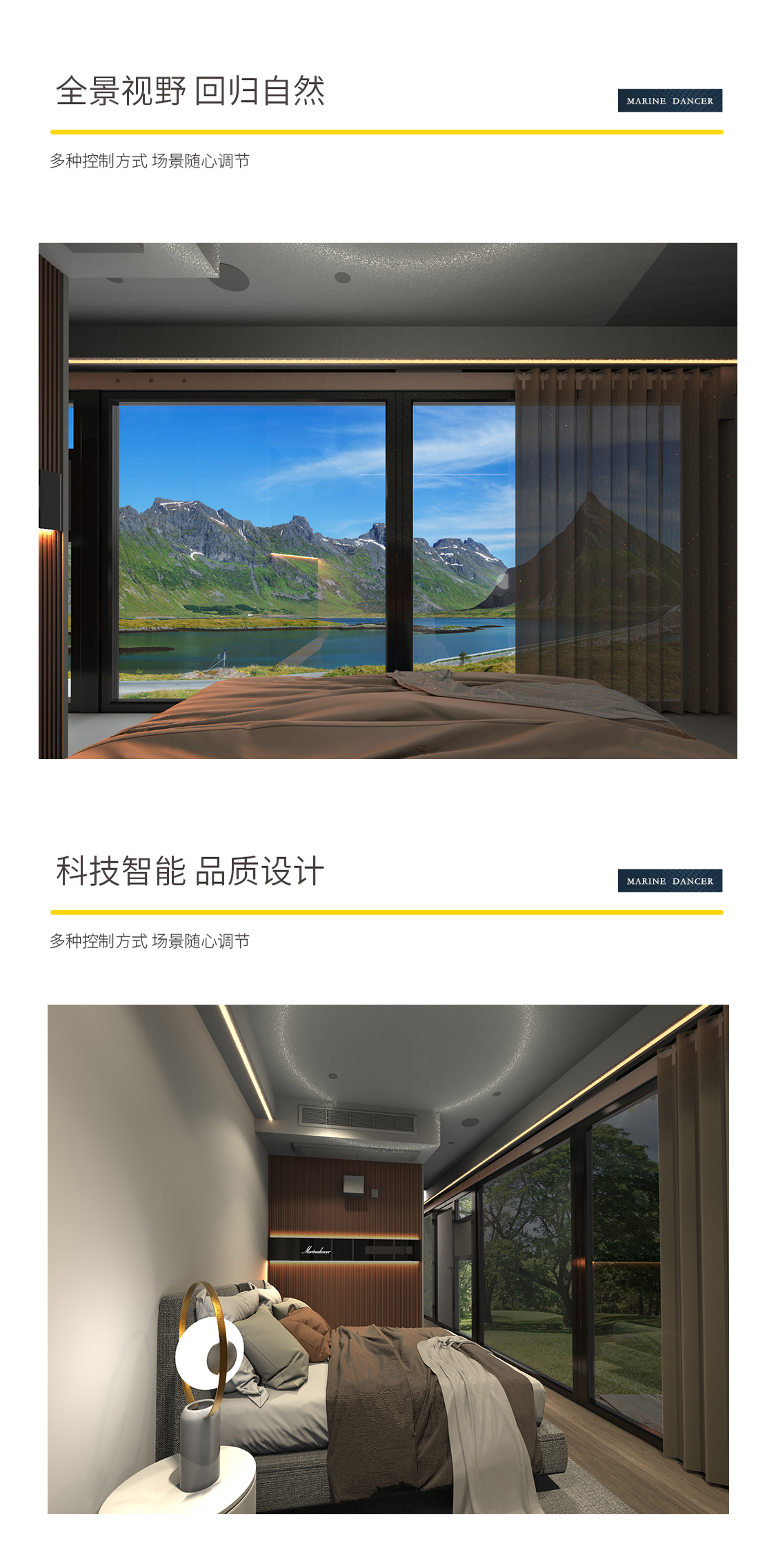 太空艙海（hǎi）報模板SK03-6.jpg